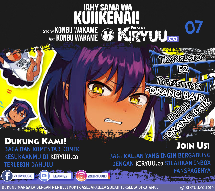 Baca Komik Jahy-sama wa Kujikenai! Chapter 07 Gambar 1