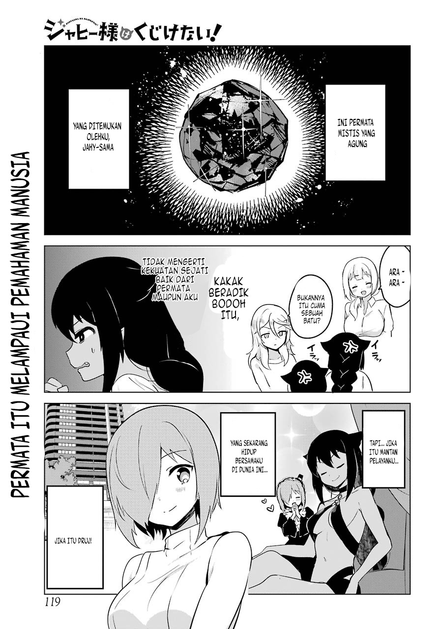 Jahy-sama wa Kujikenai! Chapter 07 Gambar 3