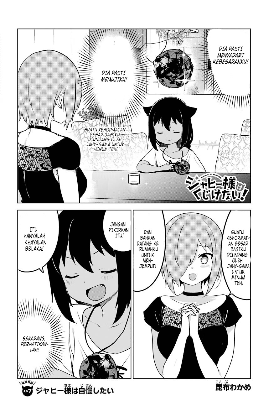 Jahy-sama wa Kujikenai! Chapter 07 Gambar 4