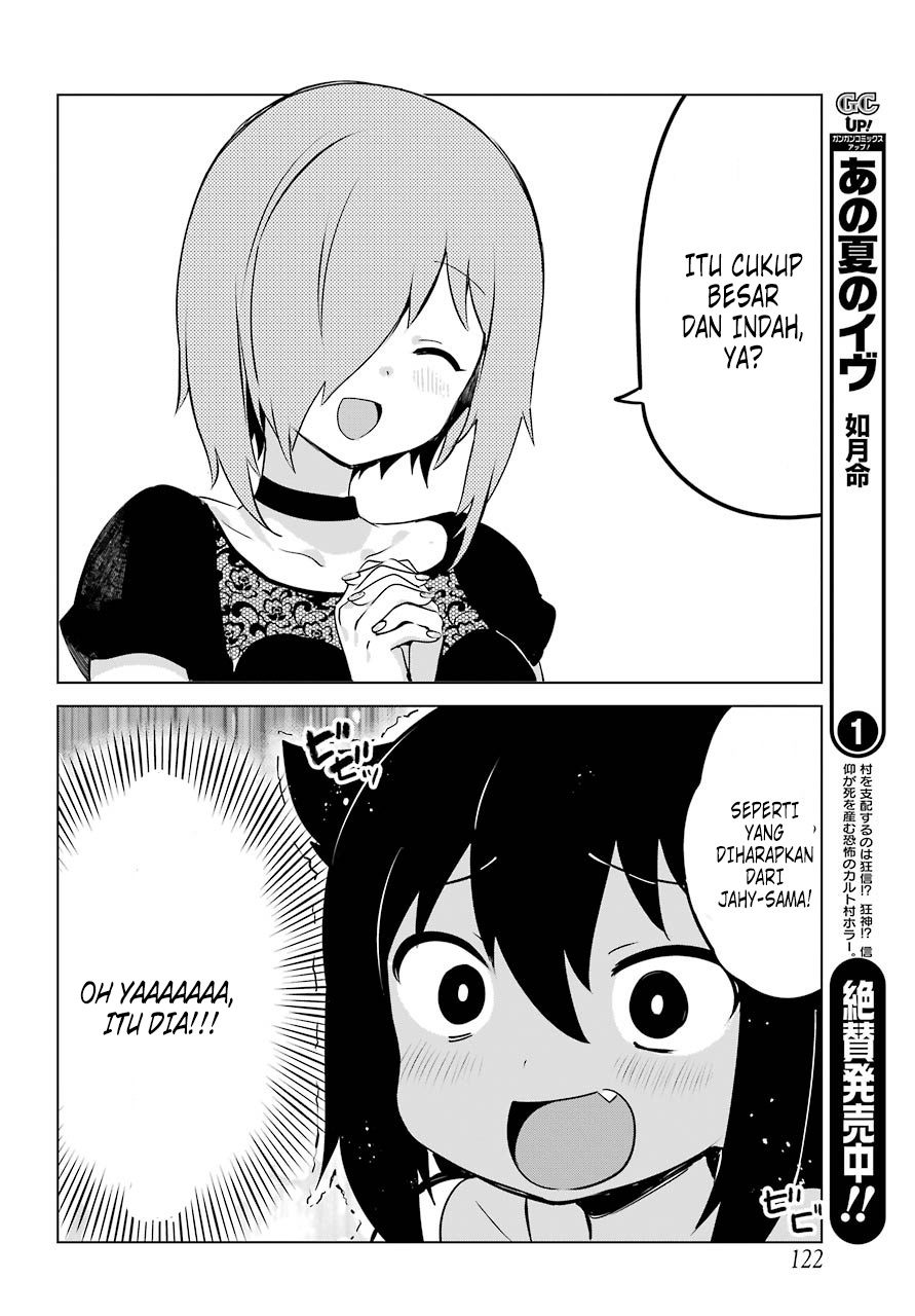 Jahy-sama wa Kujikenai! Chapter 07 Gambar 6