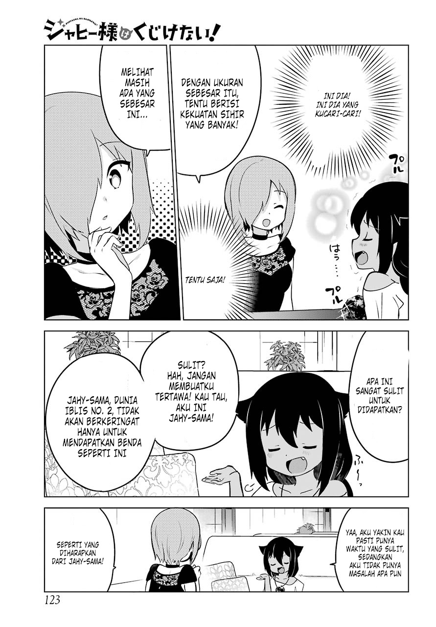 Jahy-sama wa Kujikenai! Chapter 07 Gambar 7