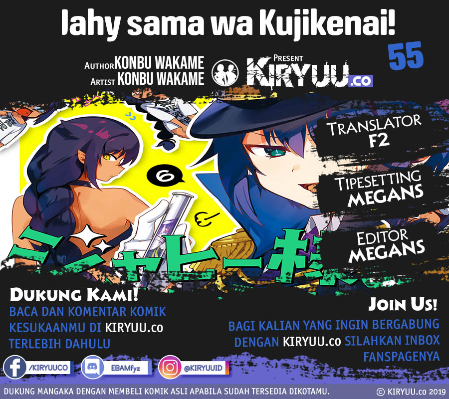 Baca Komik Jahy-sama wa Kujikenai! Chapter 06 Gambar 1