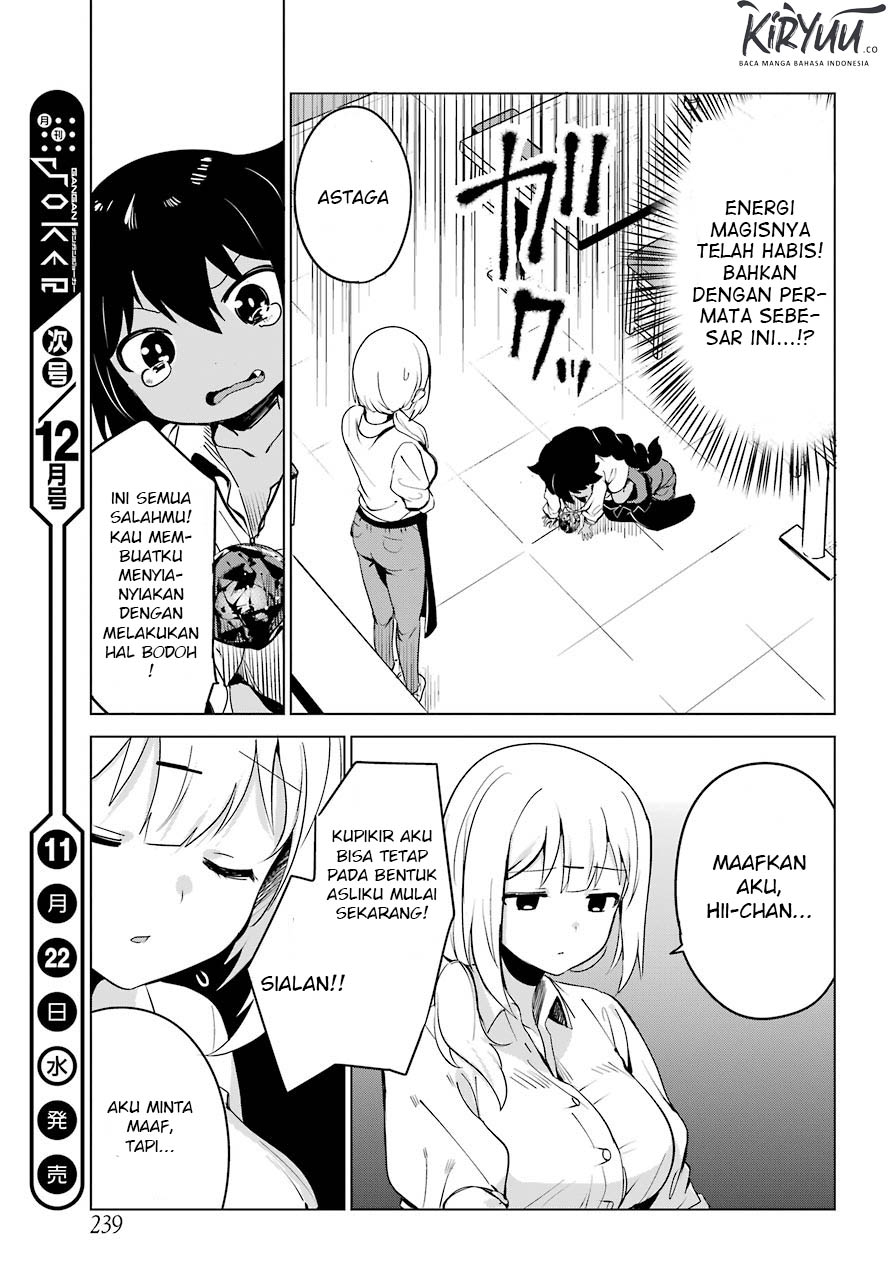 Jahy-sama wa Kujikenai! Chapter 06 Gambar 16