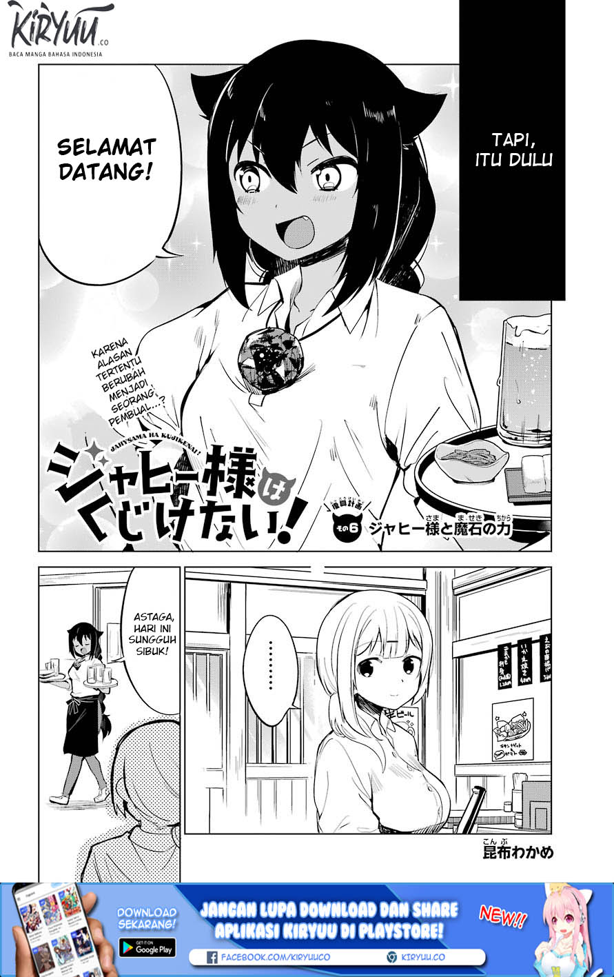 Jahy-sama wa Kujikenai! Chapter 06 Gambar 3