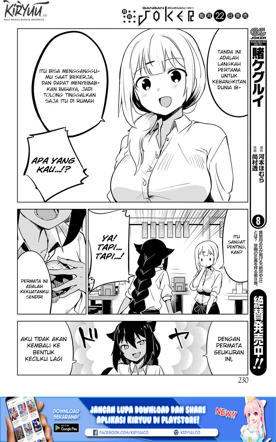 Jahy-sama wa Kujikenai! Chapter 06 Gambar 7