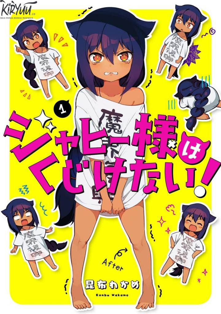 Baca Jahy-sama wa Kujikenai! Chapter 05.5 Gambar 2