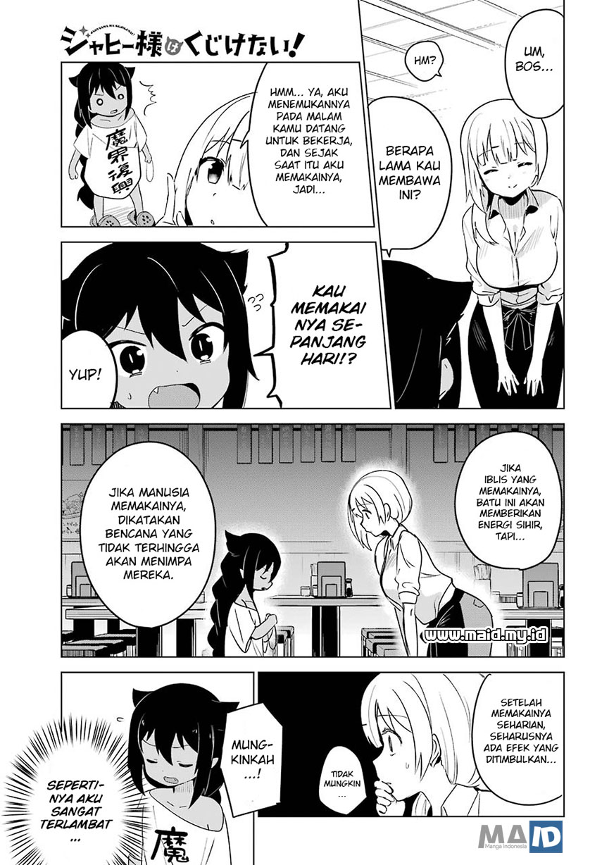 Jahy-sama wa Kujikenai! Chapter 03 Gambar 11
