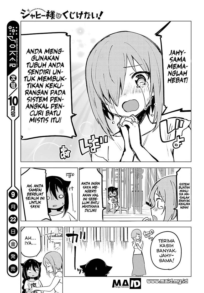 Jahy-sama wa Kujikenai! Chapter 02 Gambar 21