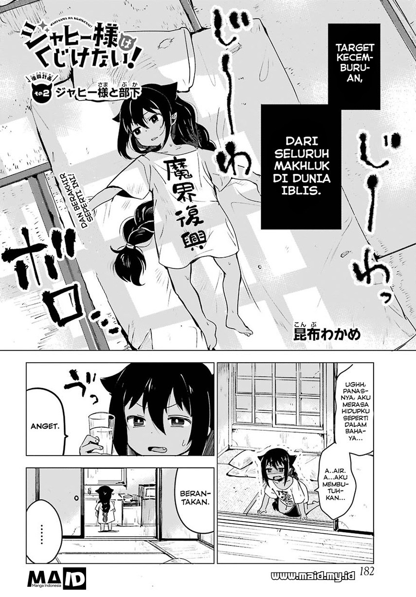 Jahy-sama wa Kujikenai! Chapter 02 Gambar 5