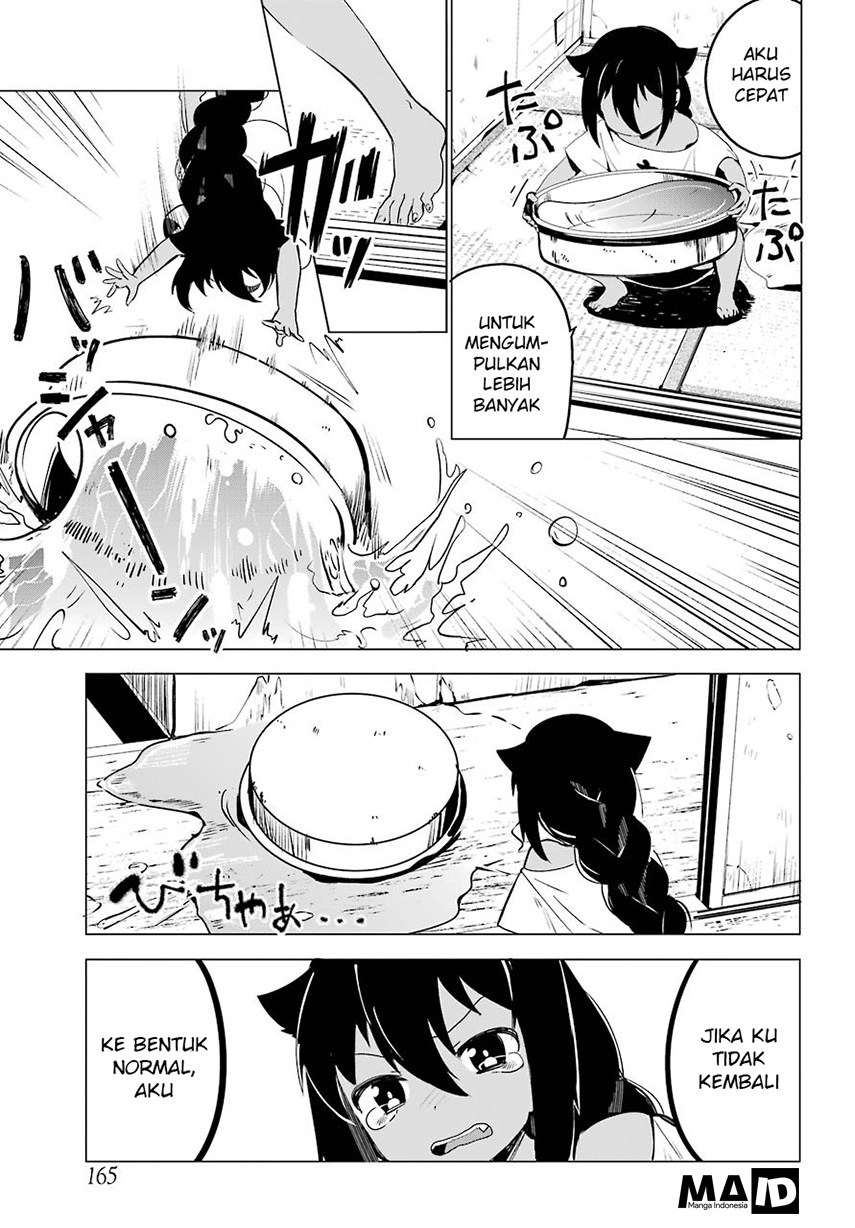 Jahy-sama wa Kujikenai! Chapter 01 Gambar 12