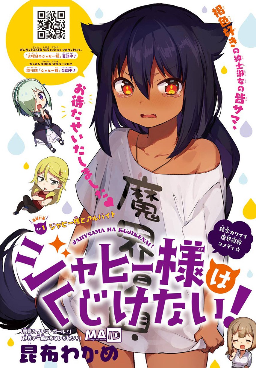 Jahy-sama wa Kujikenai! Chapter 01 Gambar 7