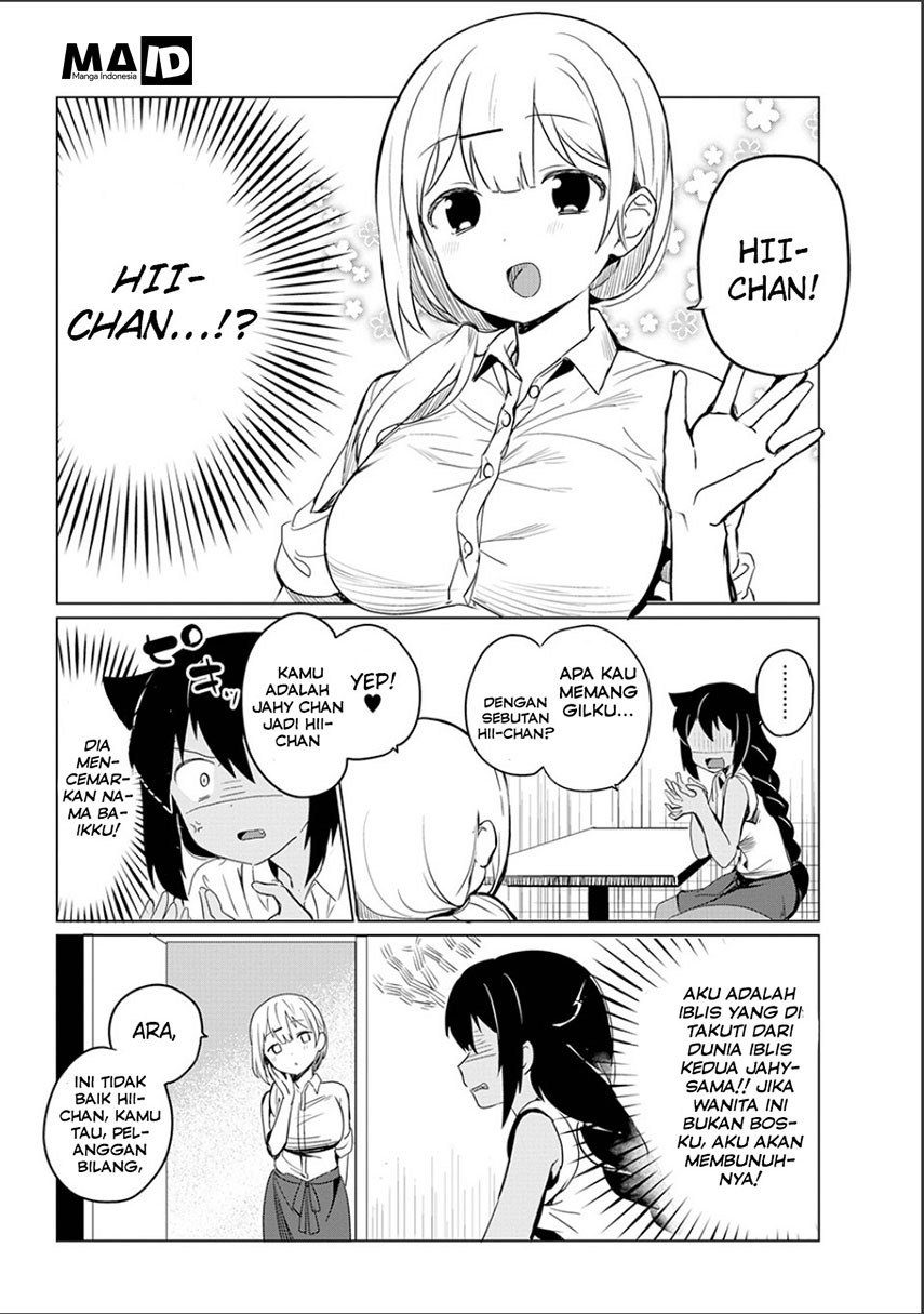 Jahy-sama wa Kujikenai! Chapter 00 Gambar 17