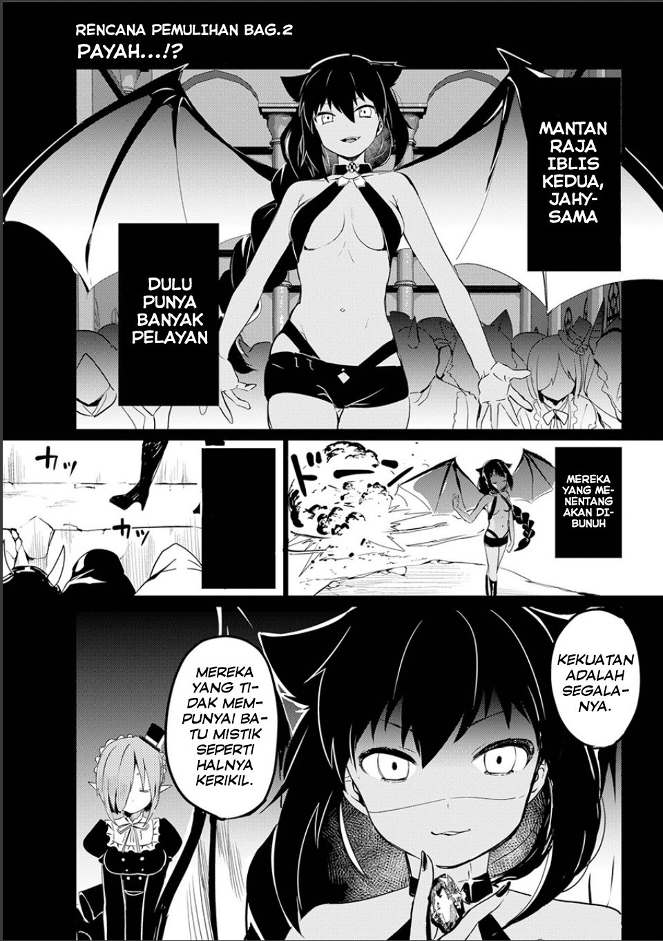 Jahy-sama wa Kujikenai! Chapter 00 Gambar 22