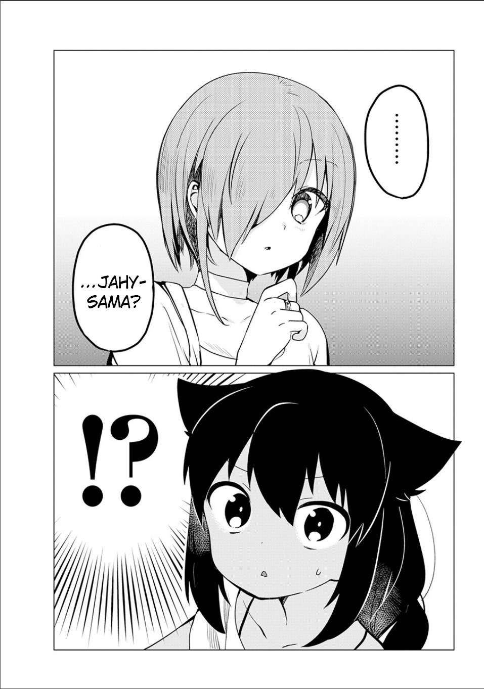 Jahy-sama wa Kujikenai! Chapter 00 Gambar 24