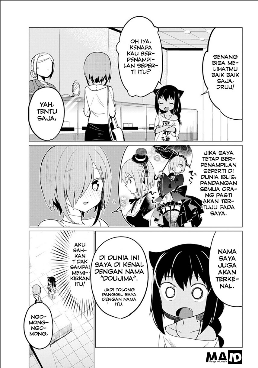 Jahy-sama wa Kujikenai! Chapter 00 Gambar 26