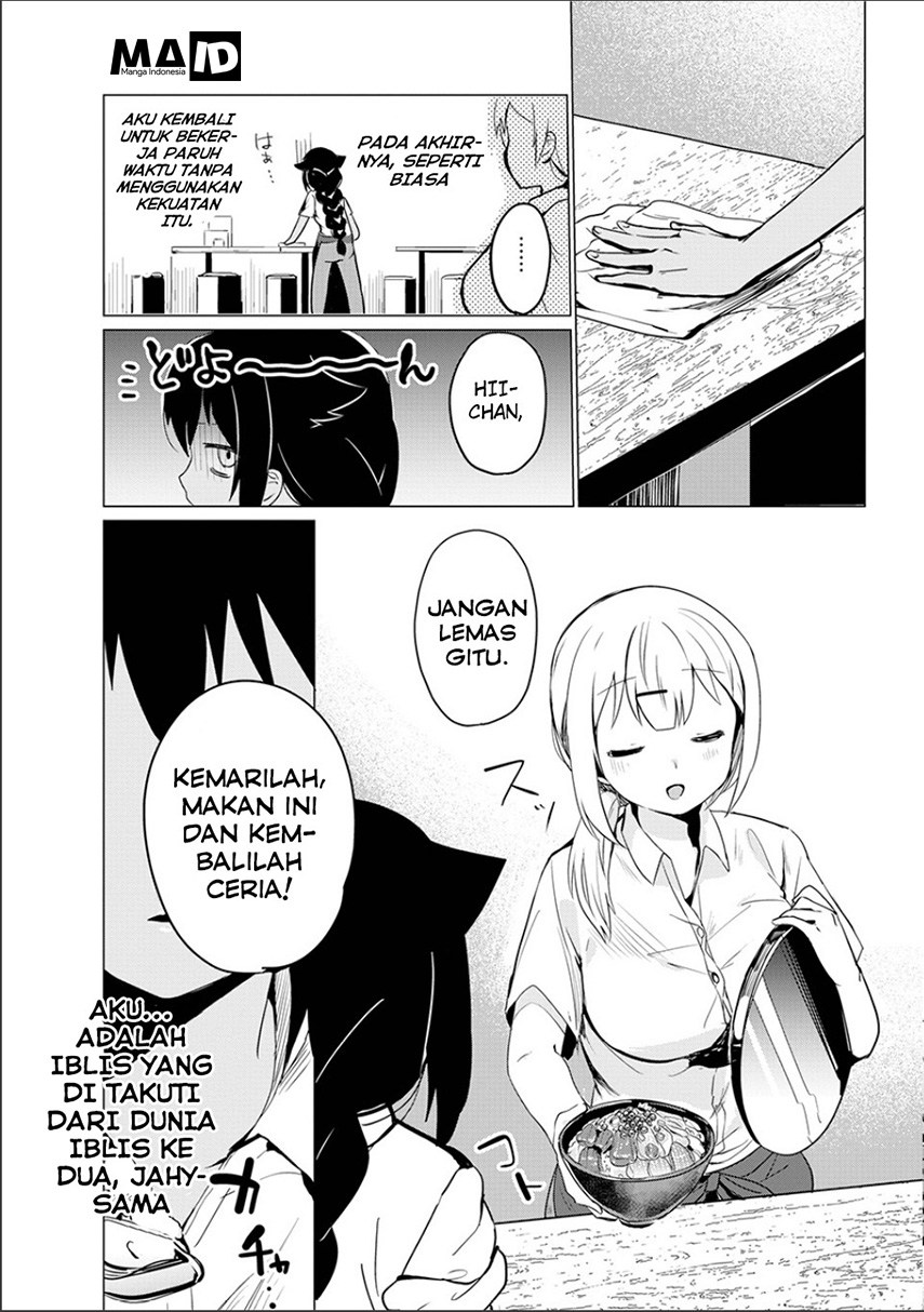 Jahy-sama wa Kujikenai! Chapter 00 Gambar 58