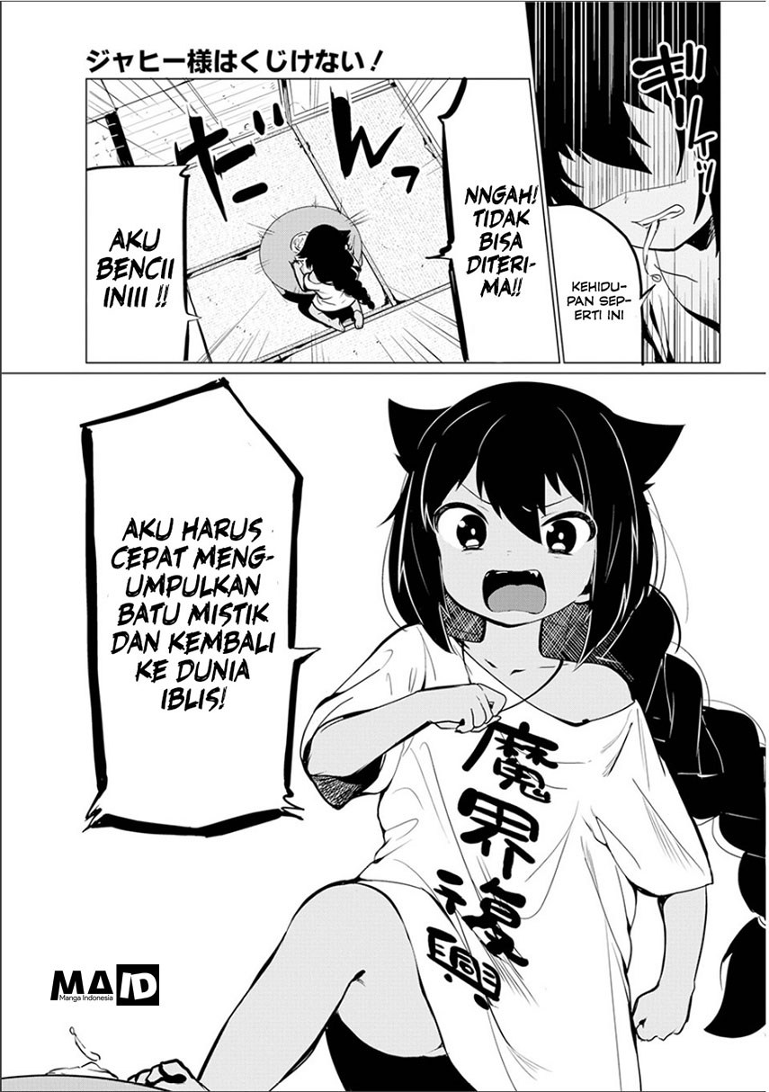 Jahy-sama wa Kujikenai! Chapter 00 Gambar 6