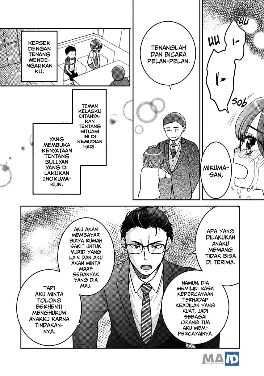 Kitaku Tochuu de Yome to Musume ga Dekita n dakedo, Dragon datta Chapter 05.5 Gambar 13