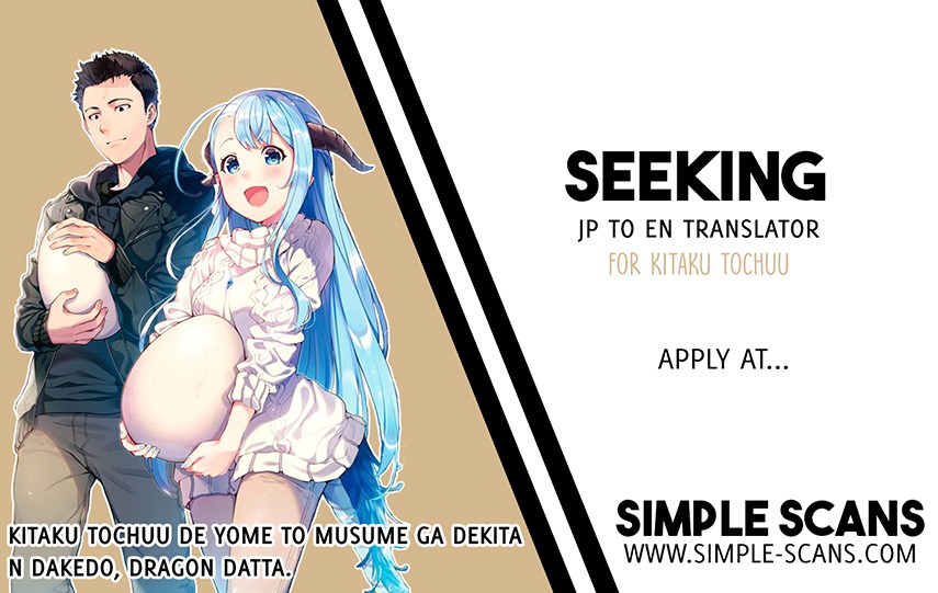 Kitaku Tochuu de Yome to Musume ga Dekita n dakedo, Dragon datta Chapter 04 Gambar 4