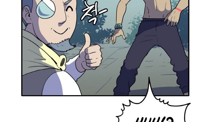 Saurus Chapter 01 Gambar 35
