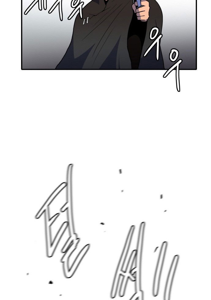 Saurus Chapter 01 Gambar 66