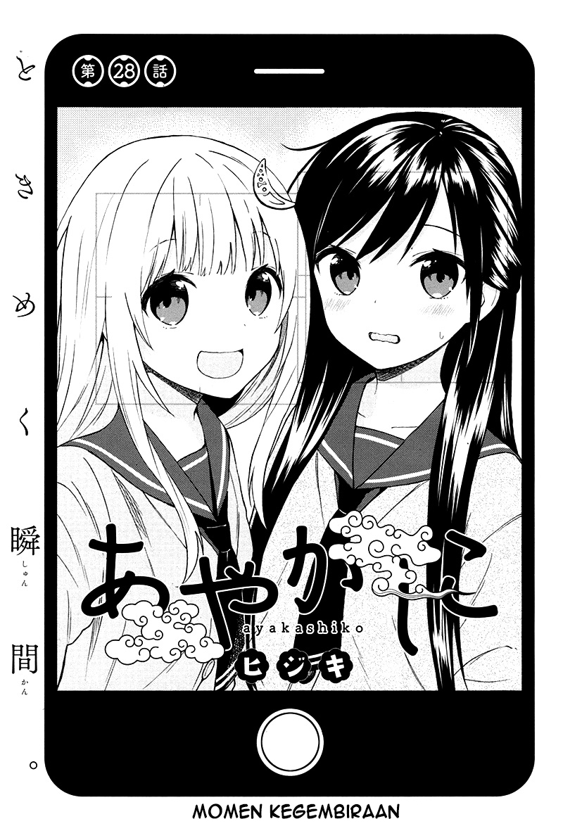 Ayakashiko Chapter 28 1