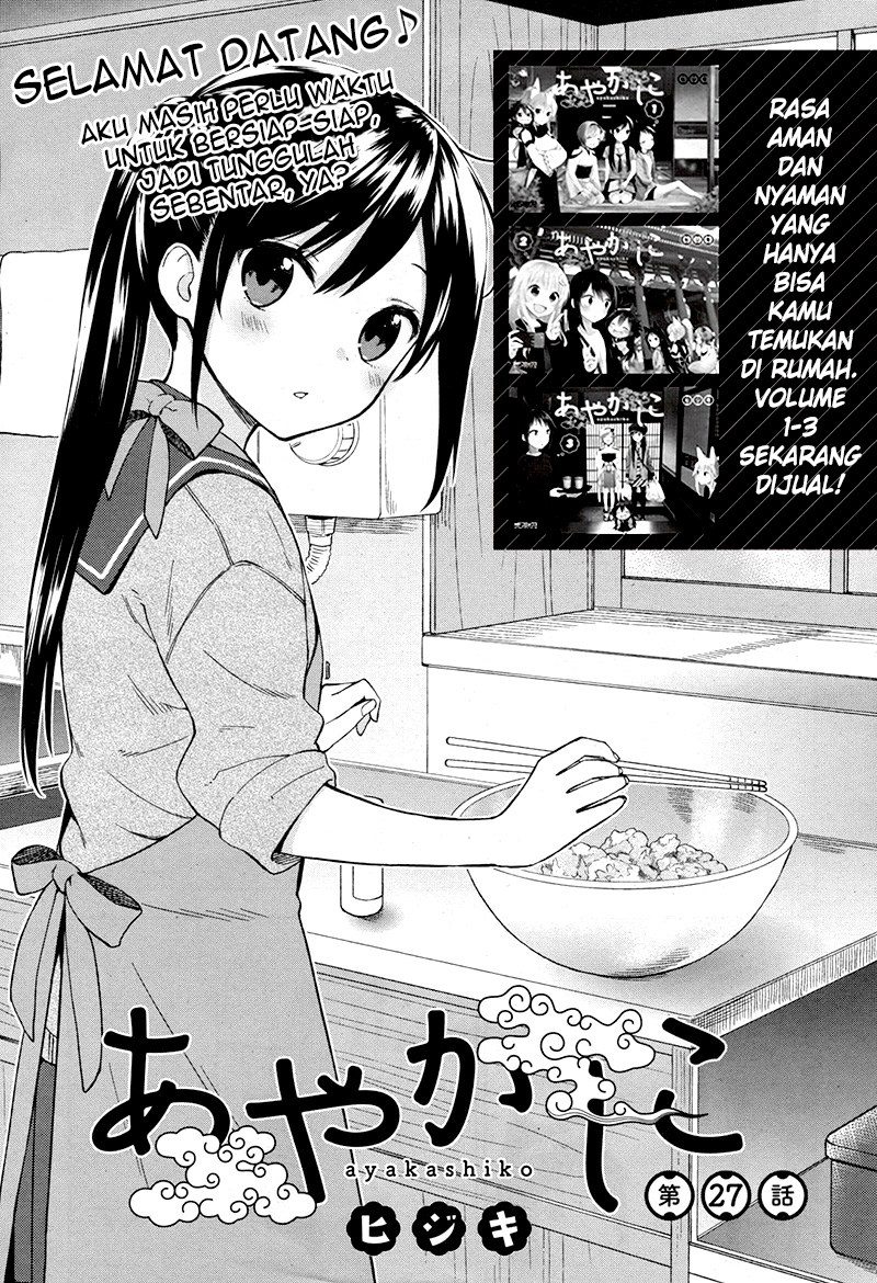 Ayakashiko Chapter 27 1