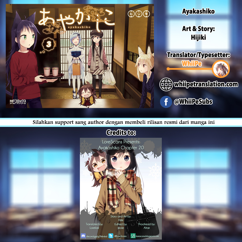 Ayakashiko Chapter 20 24