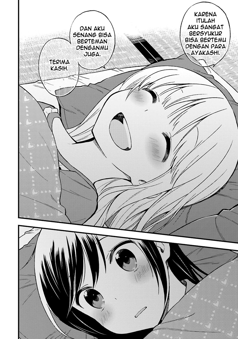 Ayakashiko Chapter 16 20