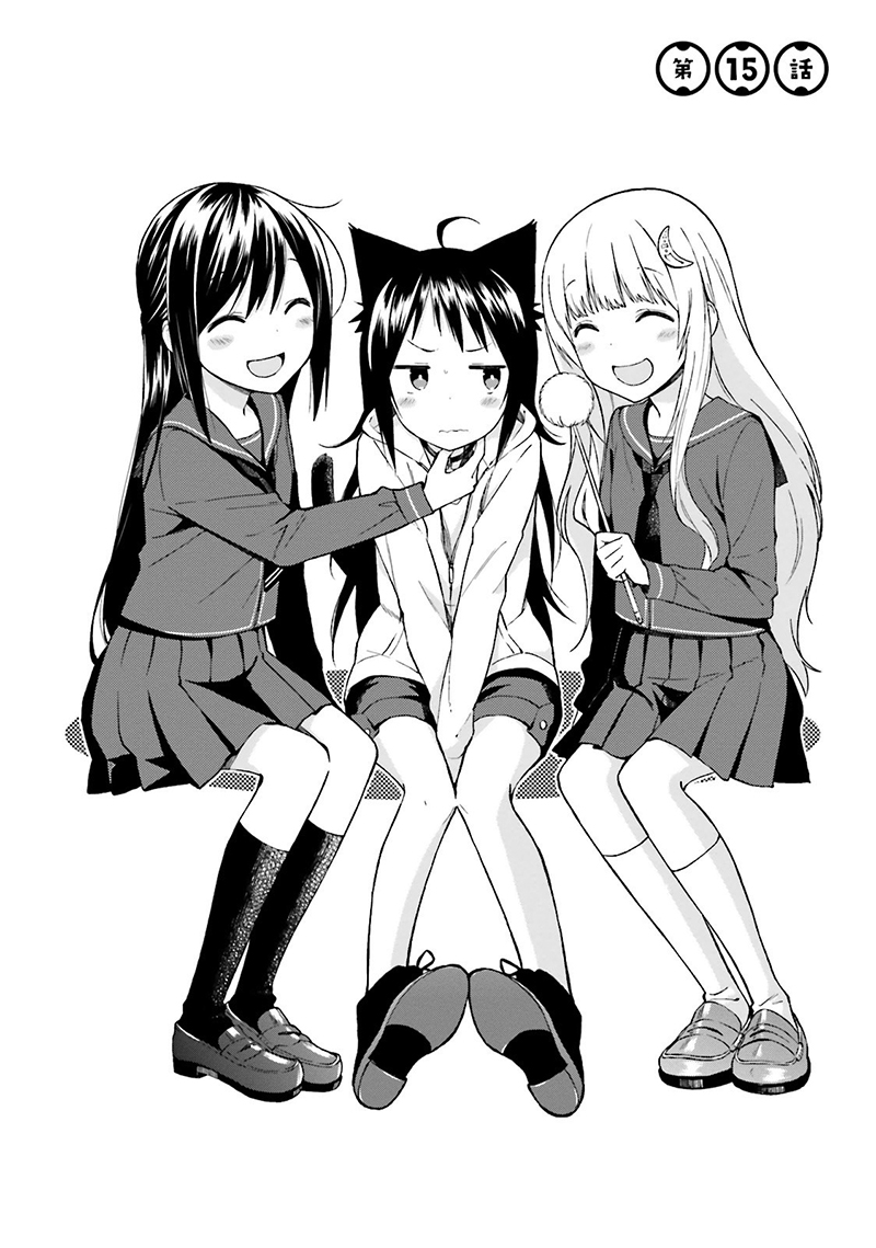 Ayakashiko Chapter 15 2