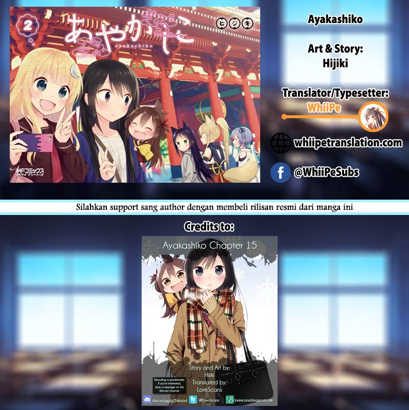 Ayakashiko Chapter 15 25
