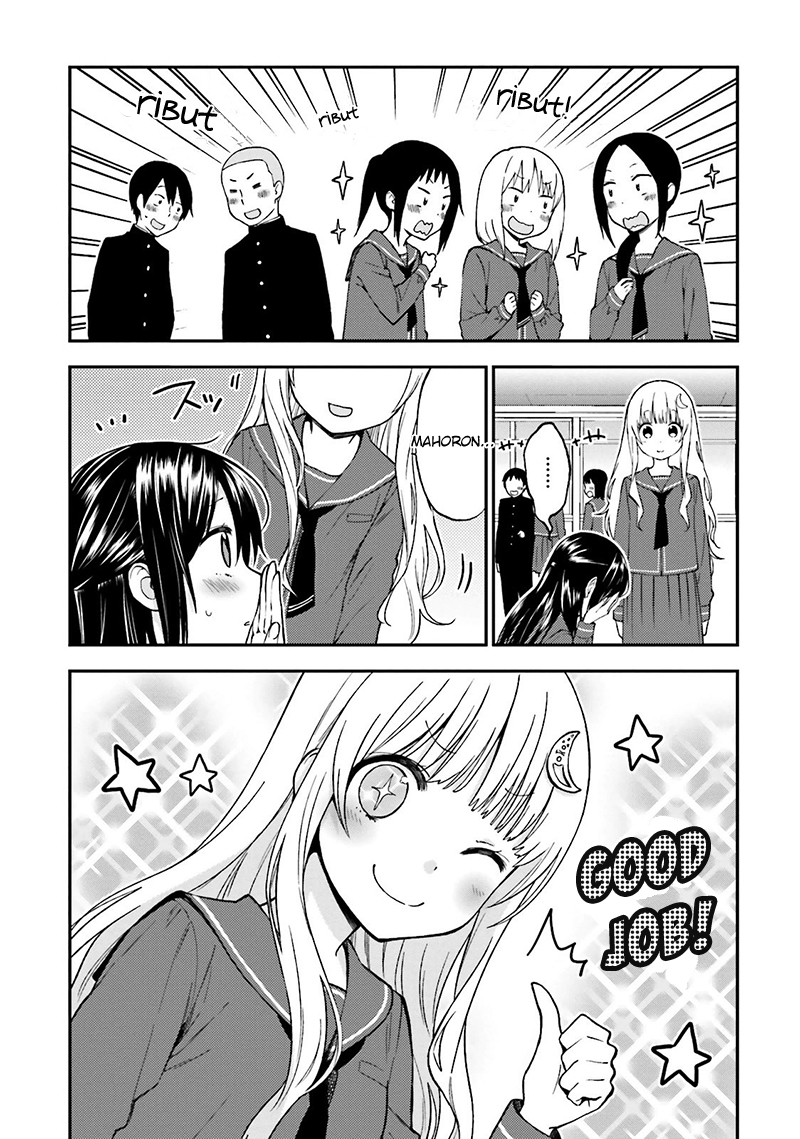Ayakashiko Chapter 13 18