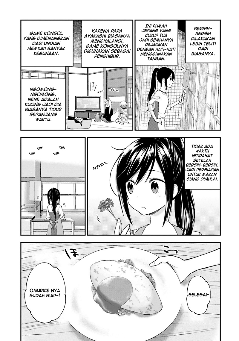 Ayakashiko Chapter 11 5