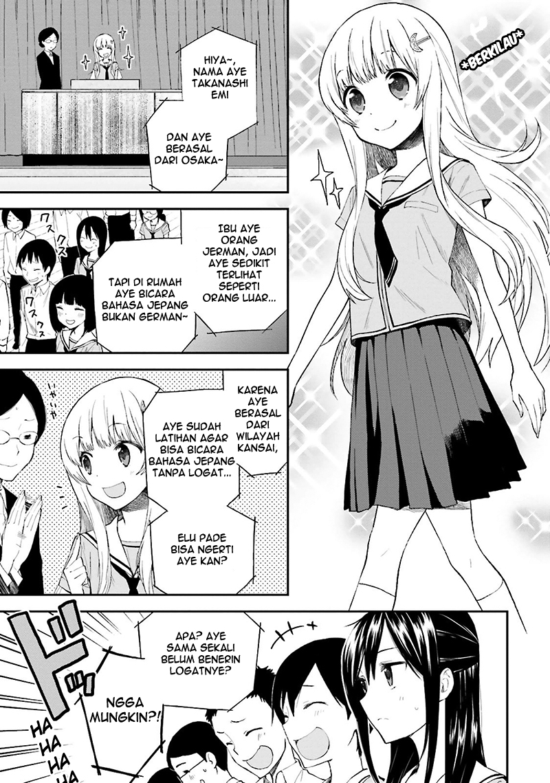 Ayakashiko Chapter 09 12