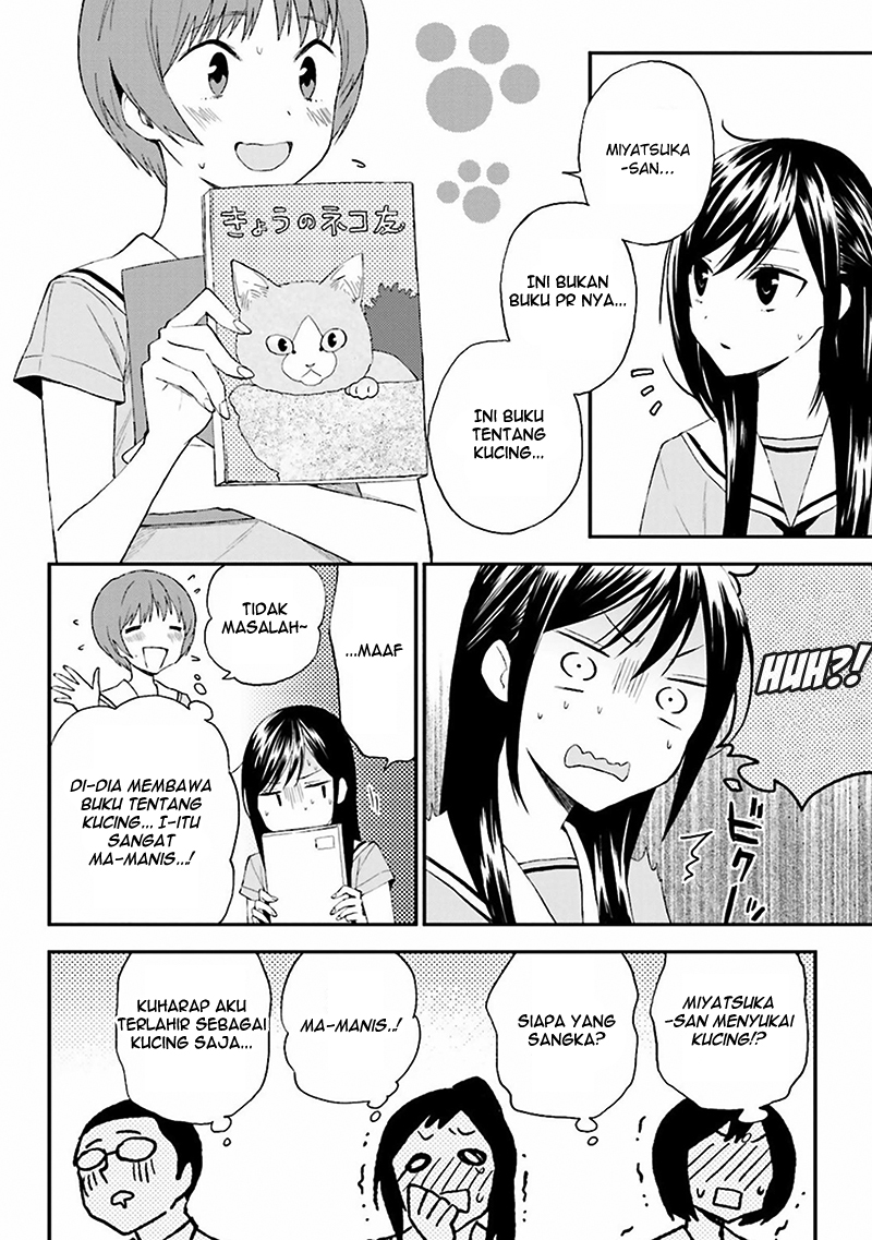 Ayakashiko Chapter 08 18