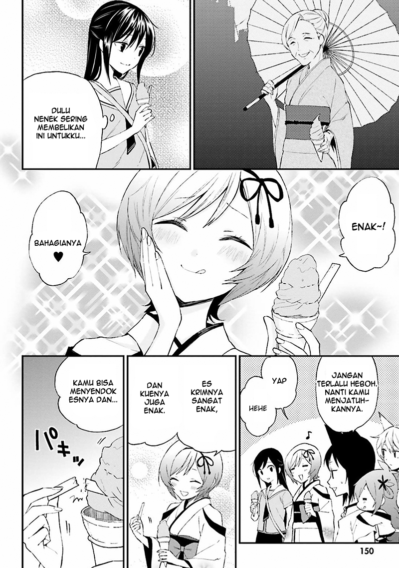 Ayakashiko Chapter 07 10