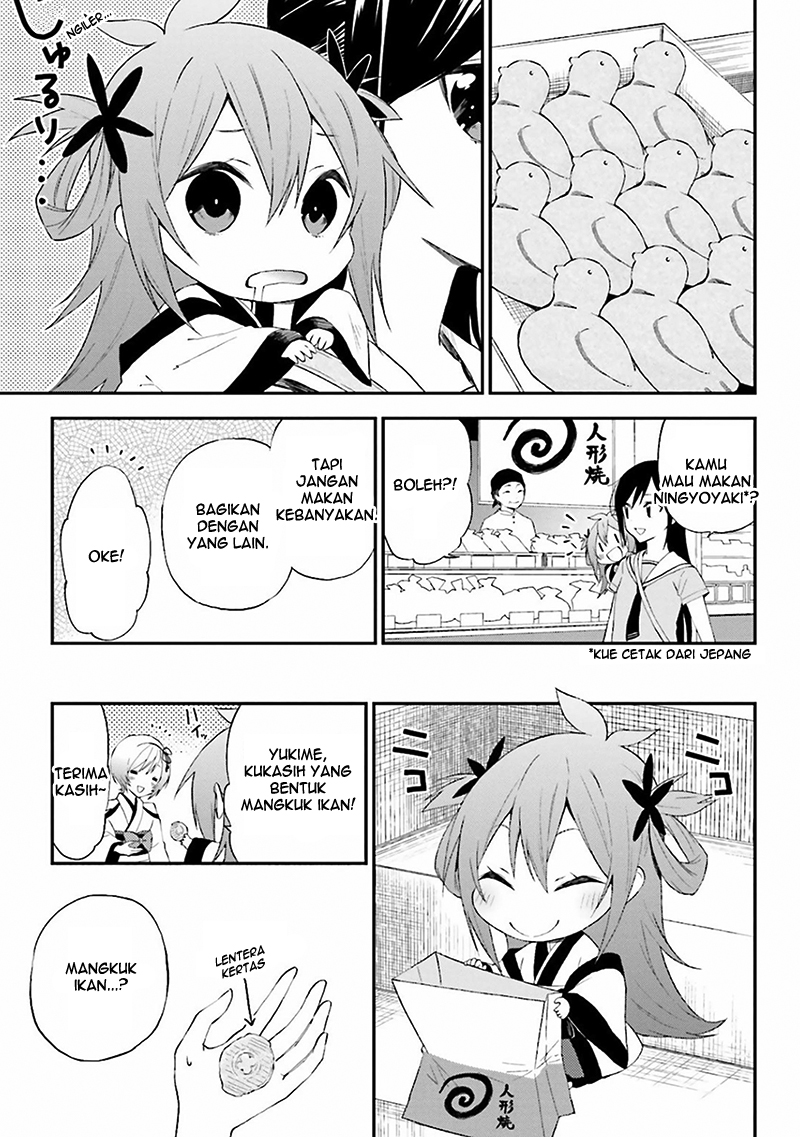 Ayakashiko Chapter 07 13
