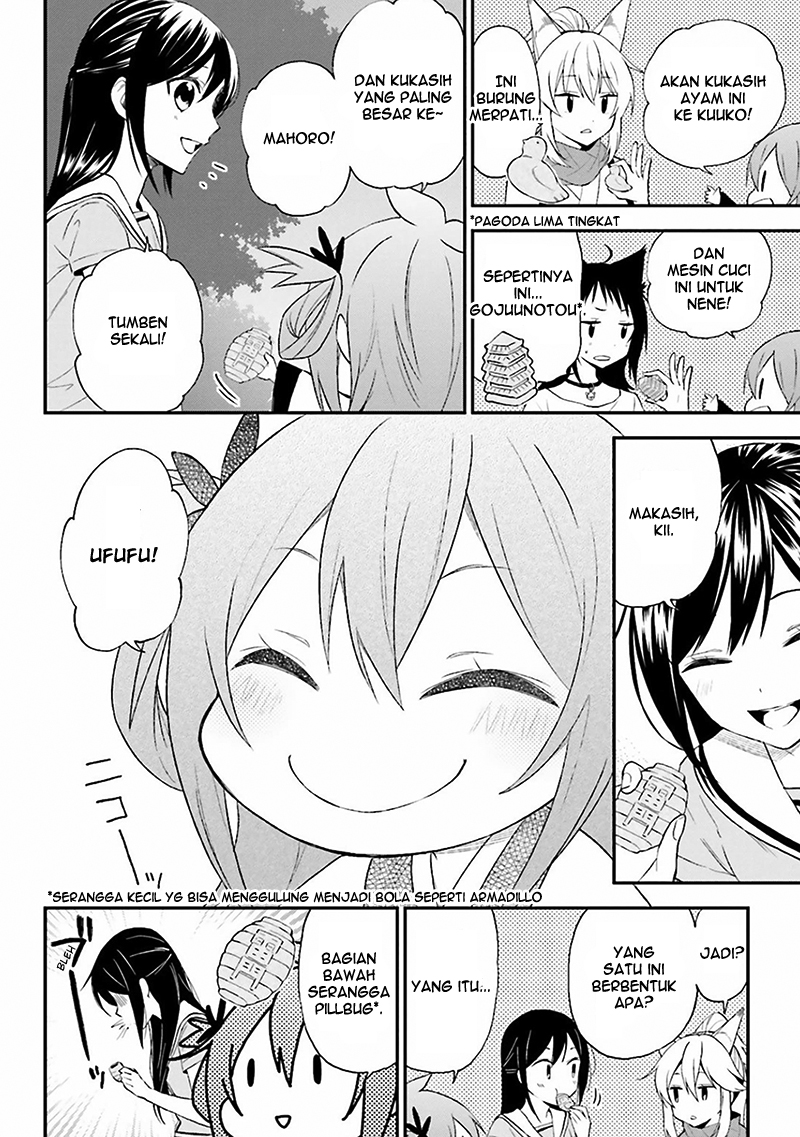 Ayakashiko Chapter 07 14