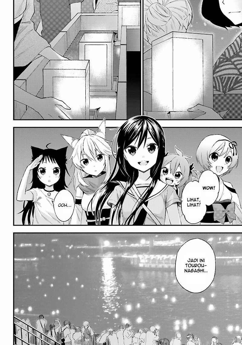 Ayakashiko Chapter 07 18