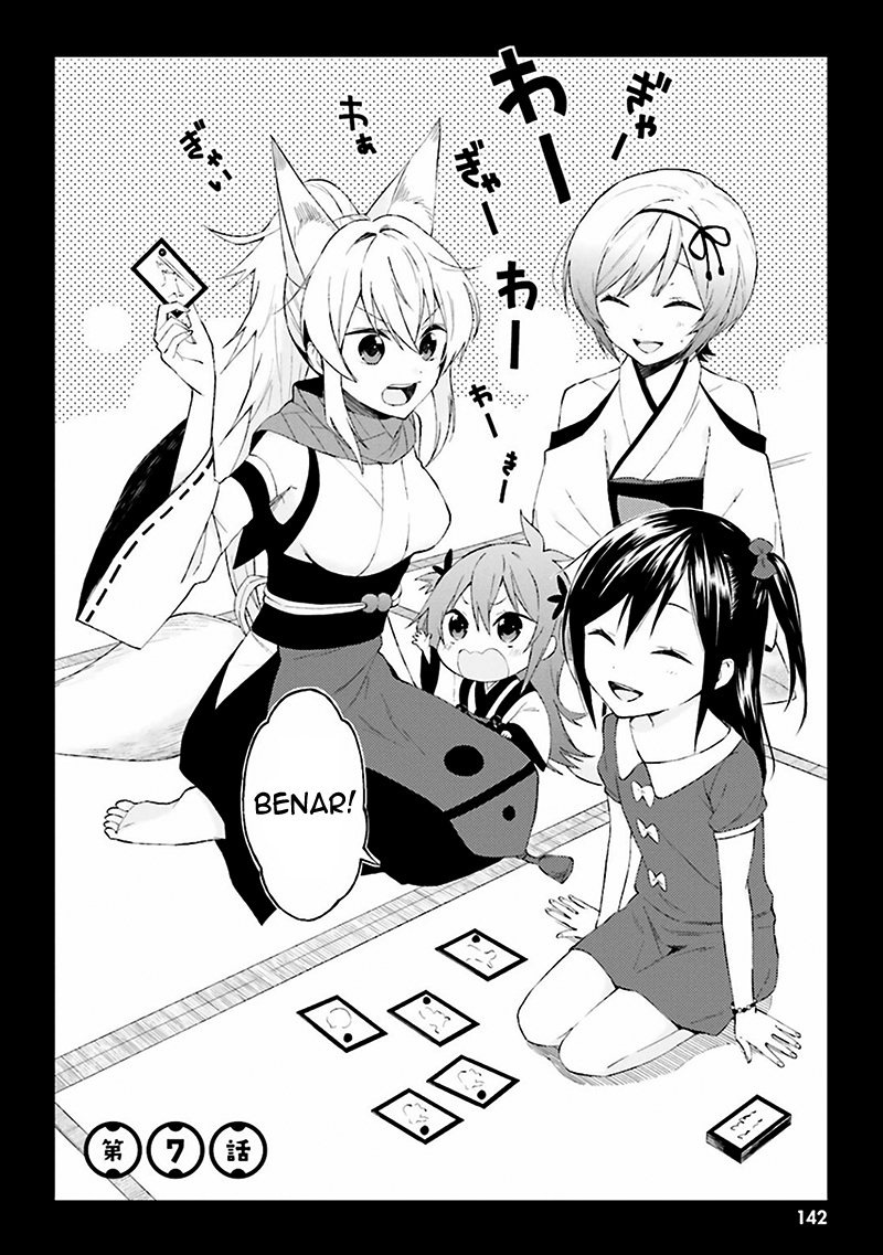 Ayakashiko Chapter 07 2