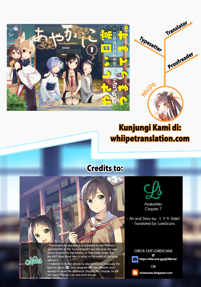 Ayakashiko Chapter 07 27