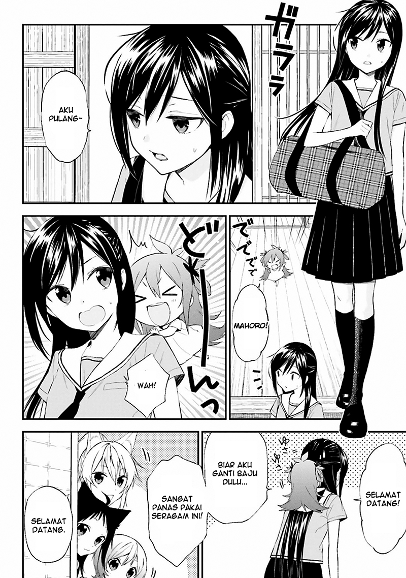 Ayakashiko Chapter 07 4