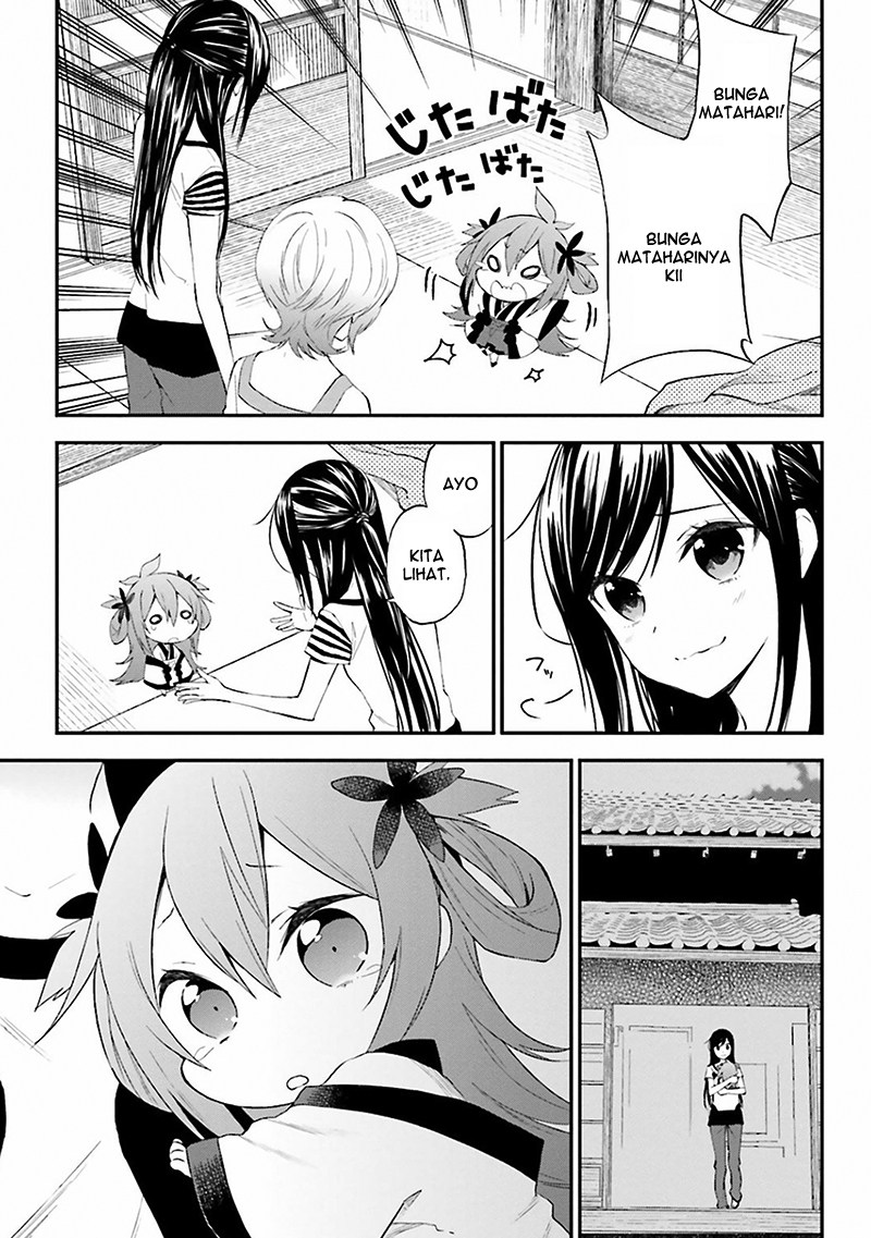 Ayakashiko Chapter 03 25