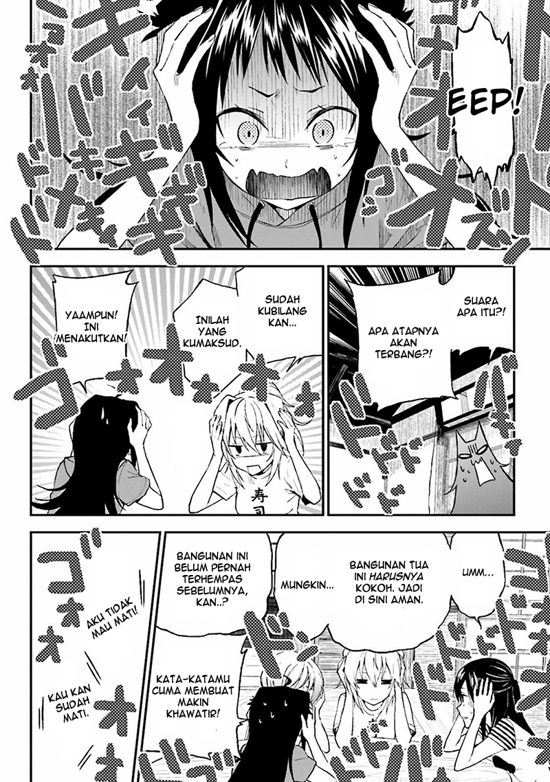 Ayakashiko Chapter 03 8