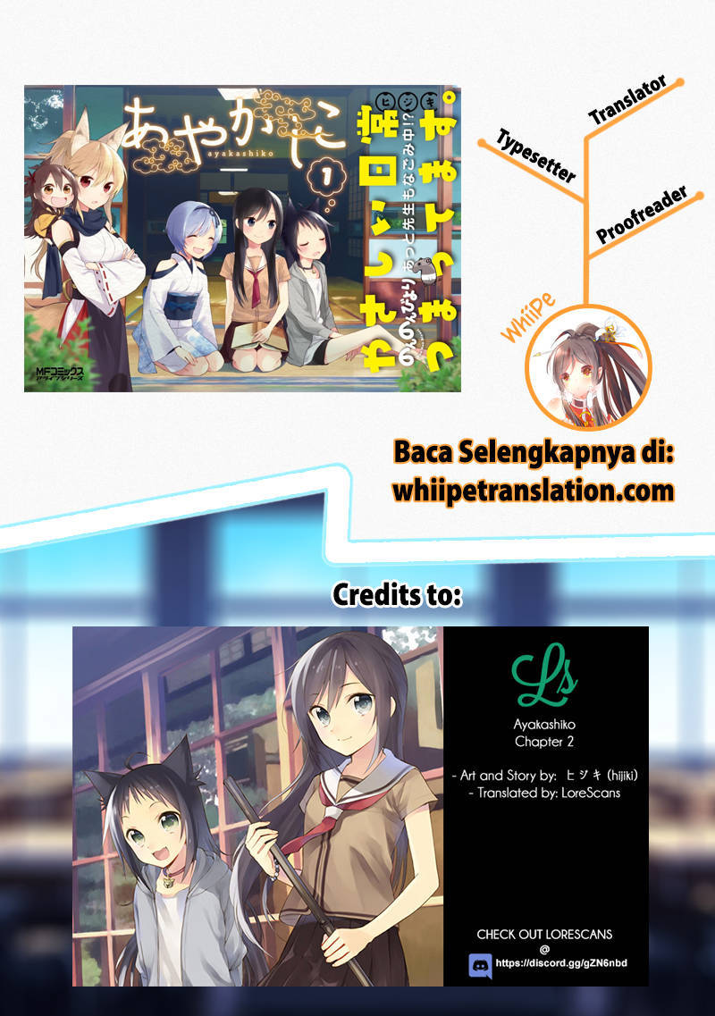 Ayakashiko Chapter 02 31