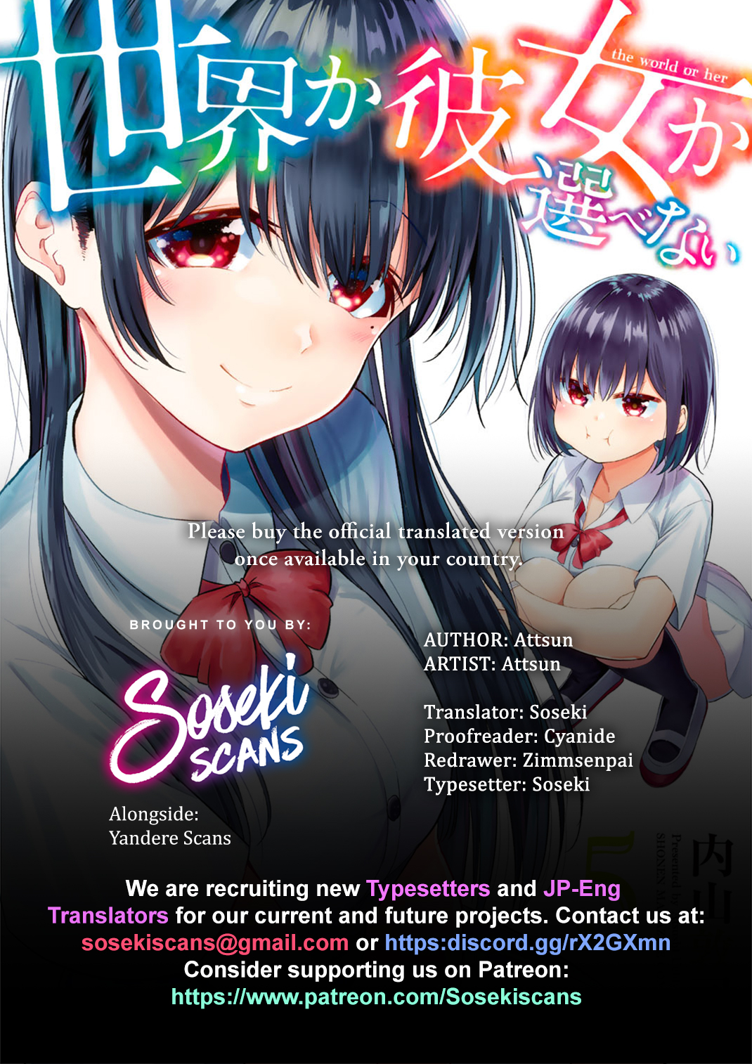 Baca Komik Sekai ka Kanojo ka Erabenai Chapter 20 Gambar 1