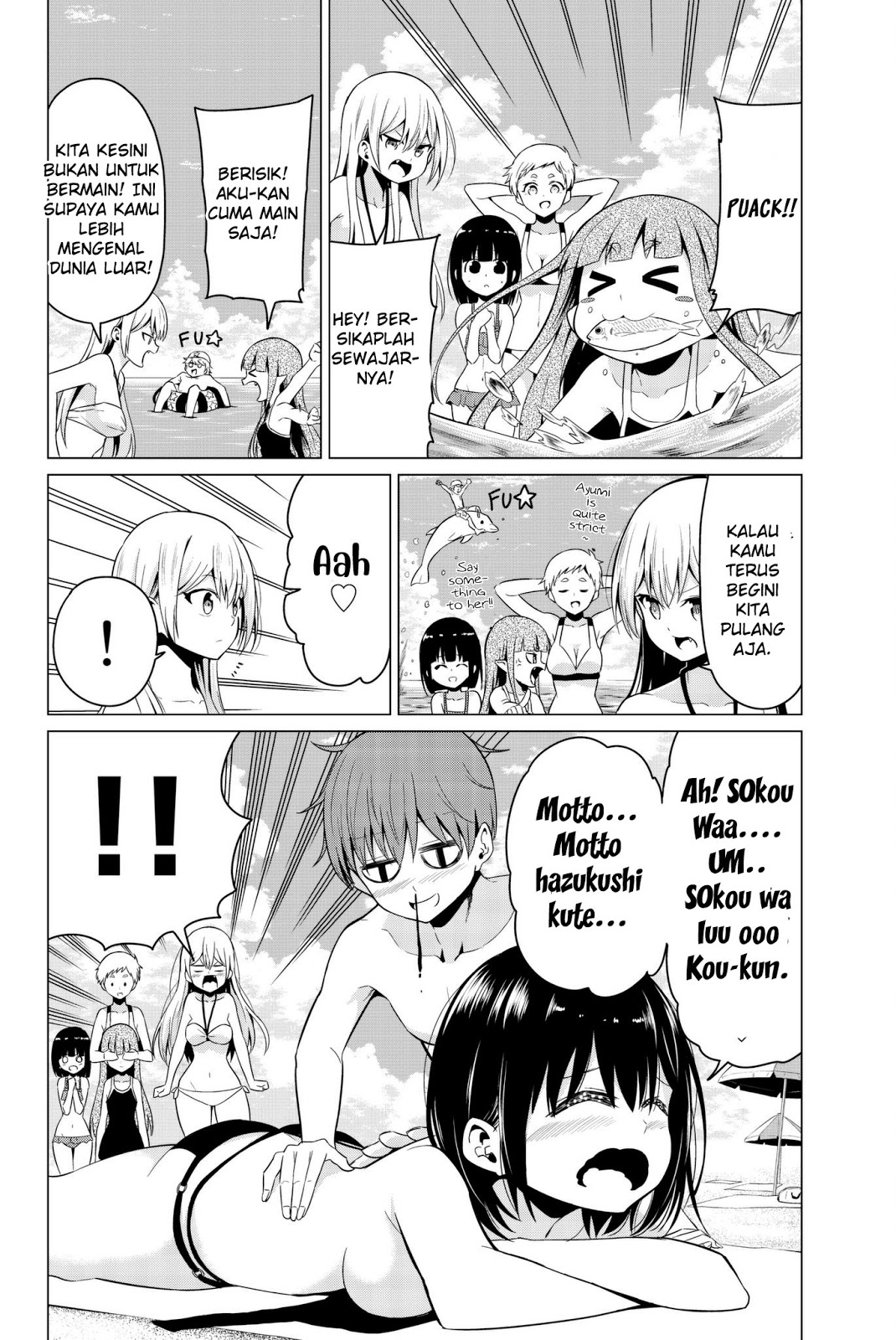 Sekai ka Kanojo ka Erabenai Chapter 19 Gambar 12