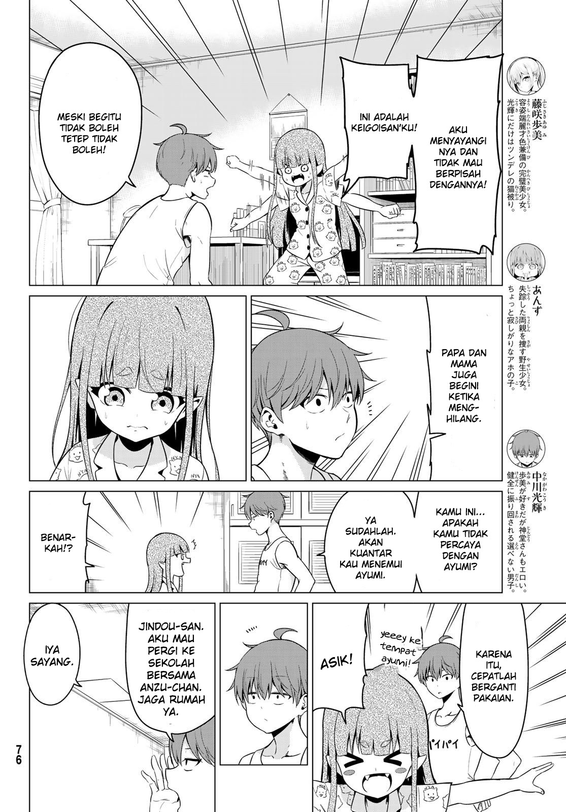 Sekai ka Kanojo ka Erabenai Chapter 17.5 Gambar 4
