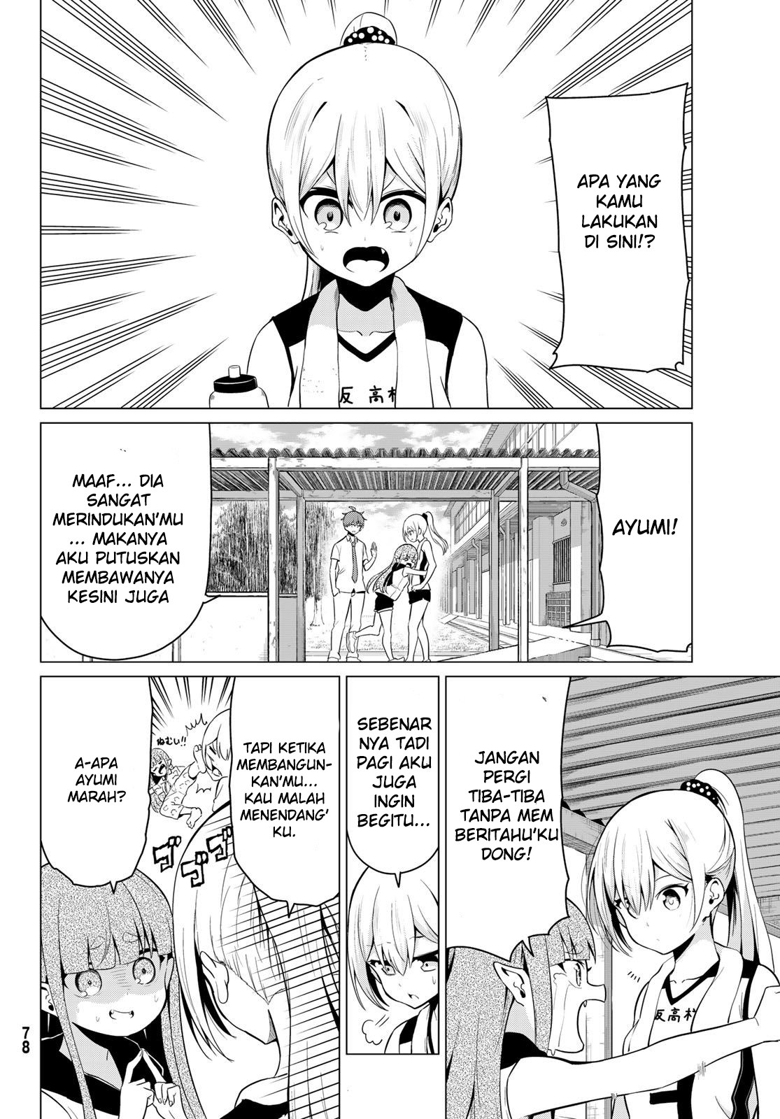 Sekai ka Kanojo ka Erabenai Chapter 17.5 Gambar 6