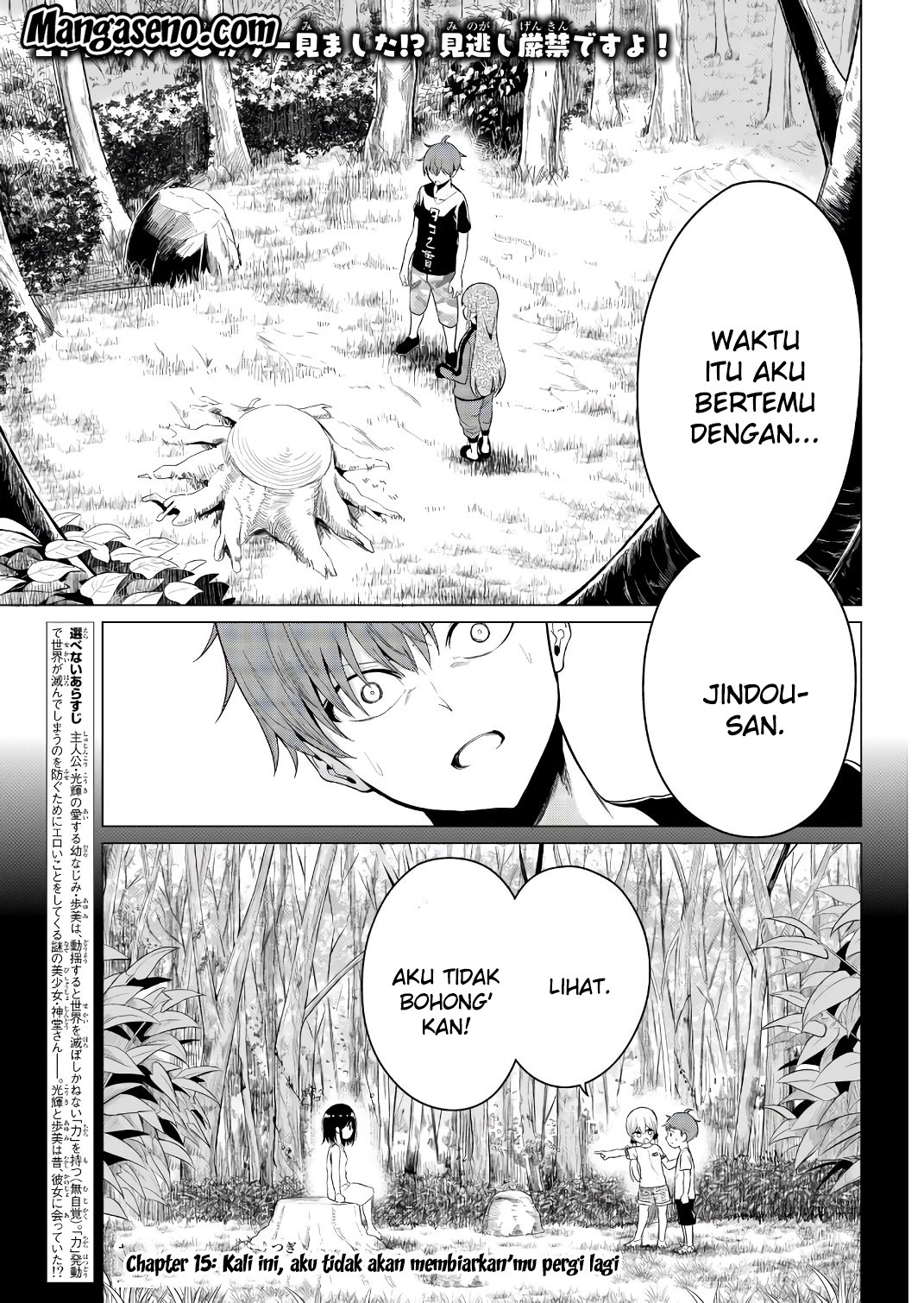 Baca  Sekai ka Kanojo ka Erabenai Chapter 15 Gambar 2